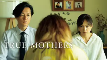 Zasłona do filmu "朝が来る" #1083905