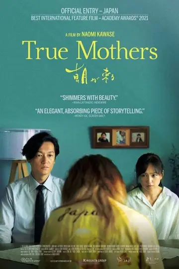 Plakat do filmu "朝が来る" #1083911