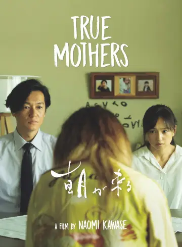 Plakat do filmu "朝が来る" #1083912