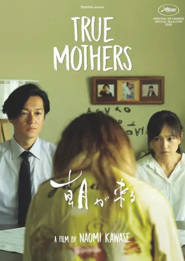 Plakat do filmu "朝が来る" #1083914