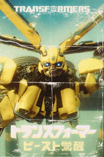 Plakat do filmu "Transformers - Przebudzenie bestii" #502787