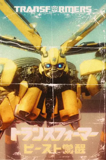 Plakat do filmu "Transformers - Przebudzenie bestii" #502789