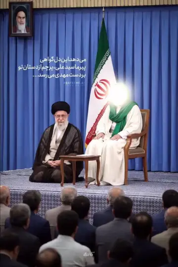 Plakat do filmu "Oriana Fallaci intervista Ayatollah Khomeini" #1590604