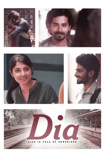 ದಿಯಾ