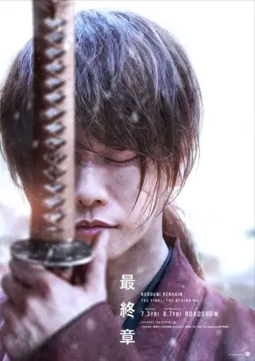 Plakat do filmu "Rurouni Kenshin: The Beginning - Part 5" #60386