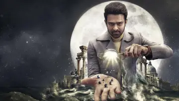 Zasłona do filmu "రాధే శ్యామ్" #1776634
