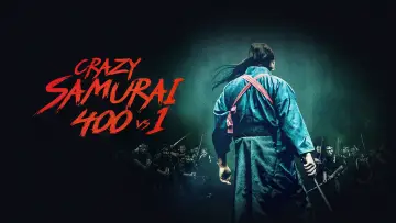 Zasłona do filmu "Szalony samuraj Musashi" #1072243