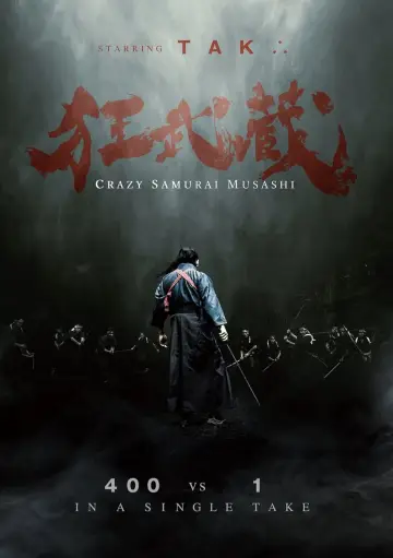 Plakat do filmu "Szalony samuraj Musashi" #1072250