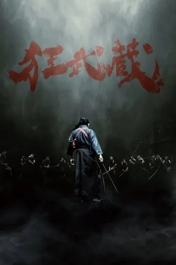 Plakat do filmu "Szalony samuraj Musashi" #429097