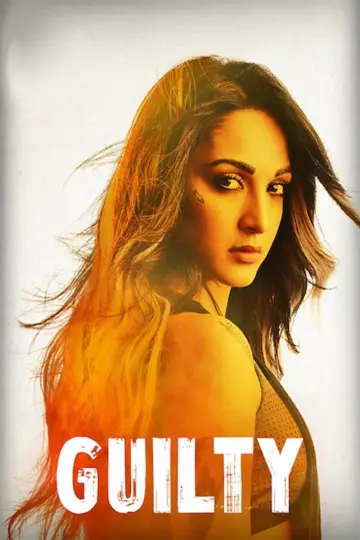 Plakat do filmu "Guilty" #1135229
