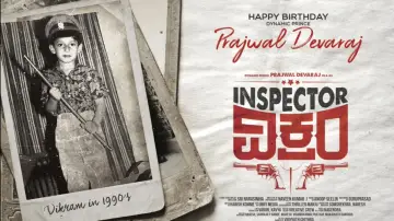 Zasłona do filmu "Inspector ವಿಕ್ರಂ" #1157832