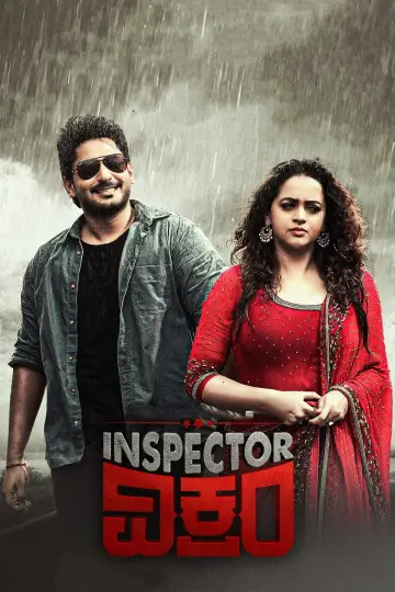 Plakat do filmu "Inspector ವಿಕ್ರಂ" #1157839