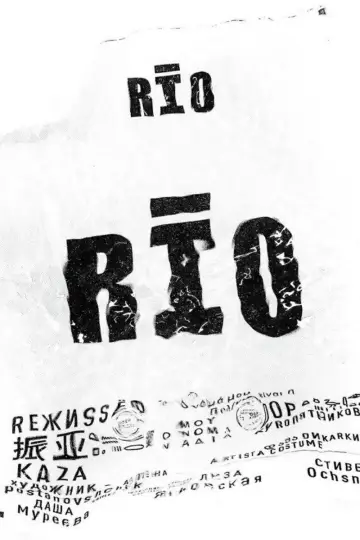 Plakat do filmu "Рио" #1194668