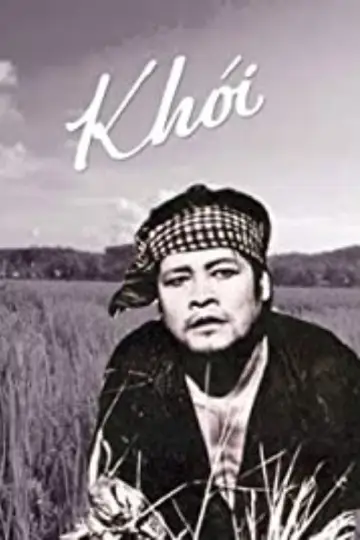 Plakat do filmu "Khói" #1160933