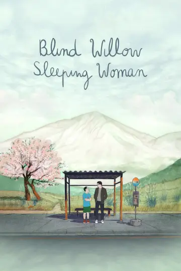 Plakat do filmu "Ślepa wierzba i śpiąca kobieta" #1805766