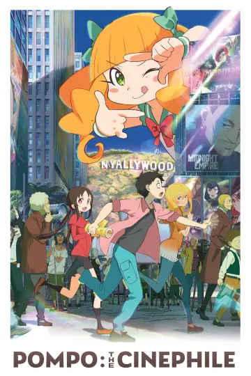 Eiga daisuki Pompo-san