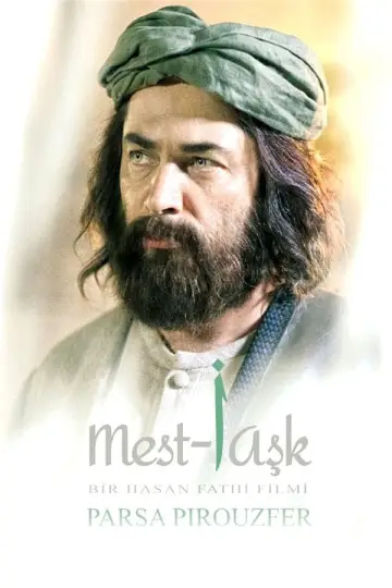Plakat do filmu "مست عشق" #448765