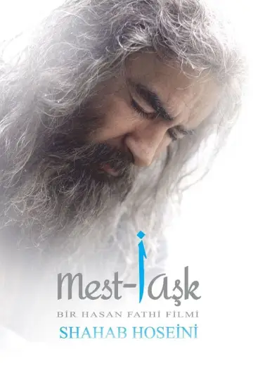 Plakat do filmu "مست عشق" #448766