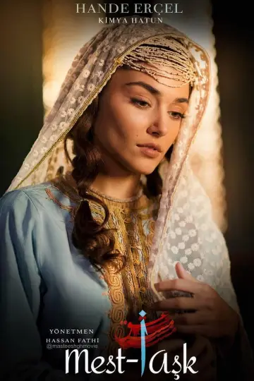 Plakat do filmu "مست عشق" #448768