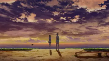 Zasłona do filmu "君は彼方" #1006802