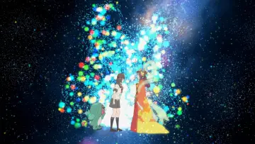 Zasłona do filmu "君は彼方" #1006808