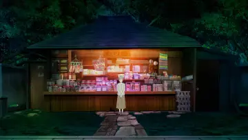 Zasłona do filmu "君は彼方" #1006810