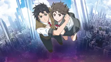 Zasłona do filmu "君は彼方" #339691