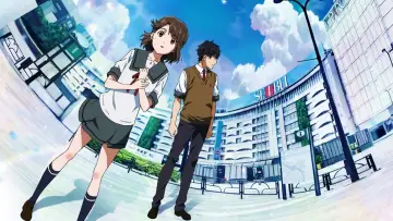 Zasłona do filmu "君は彼方" #339692