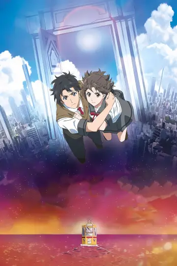 Plakat do filmu "君は彼方" #455621