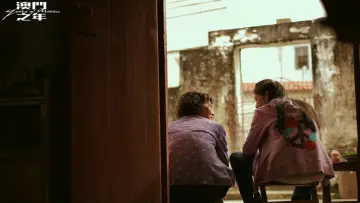Zasłona do filmu "澳門之年" #1150778