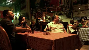 Zasłona do filmu "澳門之年" #1150780