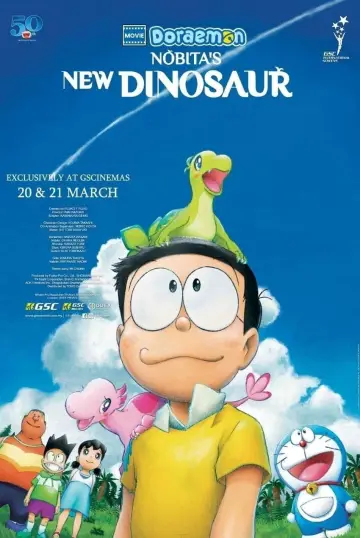 Plakat do filmu "映画ドラえもん のび太の新恐竜" #127640