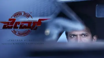 Zasłona do filmu "ಜೇಮ್ಸ್" #1146513