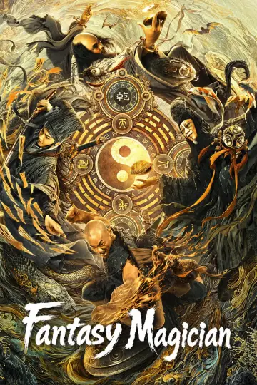 奇门遁甲