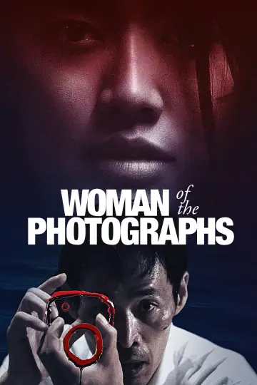 写真の女