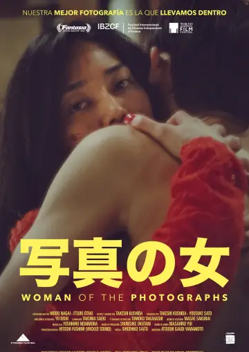Plakat do filmu "写真の女" #1031645