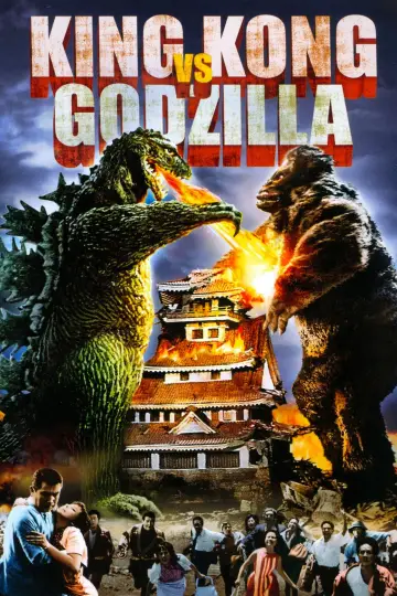 Plakat do filmu "King Kong kontra Godzilla" #1027655