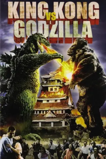 Plakat do filmu "King Kong kontra Godzilla" #1027661