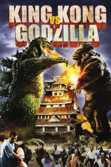 Plakat do filmu "King Kong kontra Godzilla" #1027669