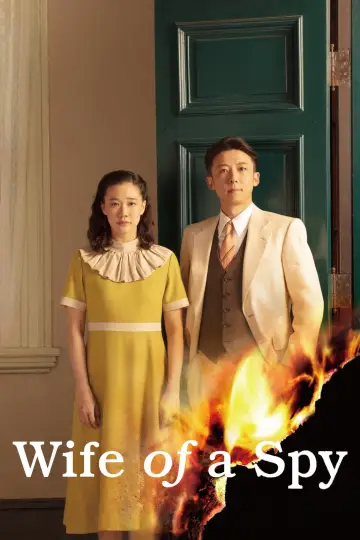 Plakat do filmu "Żona szpiega" #1050492
