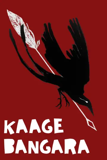 Kaage Bangara plakat