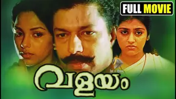 Zasłona do filmu "വളയം" #1163325
