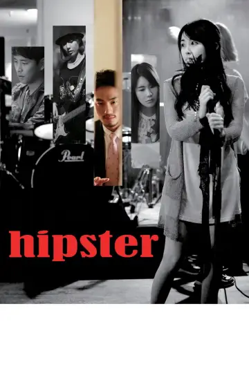 Plakat do filmu "힙스터 : 안개의 덫" #1161707