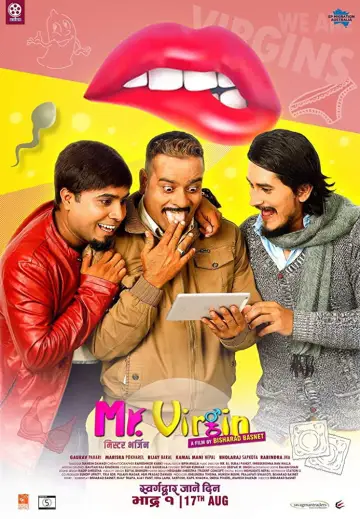 Plakat do filmu "मिस्टर भर्जिन" #1180617