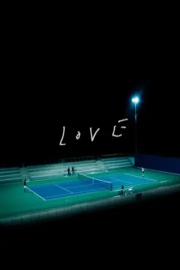Plakat do filmu "LOVE" #820440
