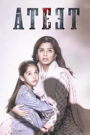 Plakat do filmu "Ateet" #1623744