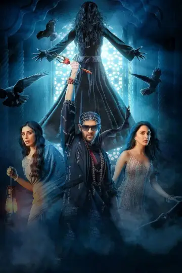 भूल भुलैया 2