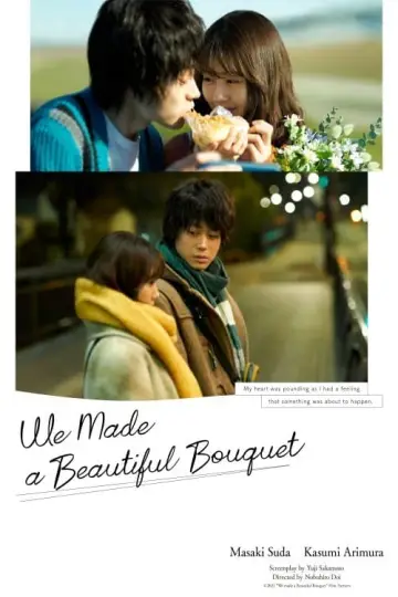 Plakat do filmu "花束みたいな恋をした" #388282