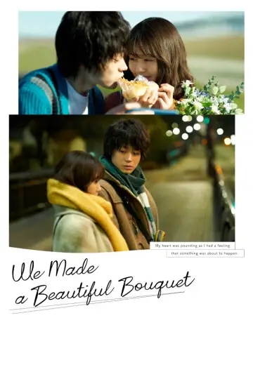 Plakat do filmu "花束みたいな恋をした" #894140