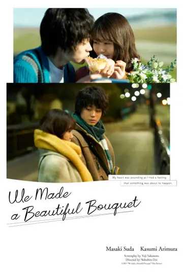 Plakat do filmu "花束みたいな恋をした" #894141